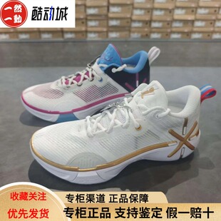 李宁韦德幻影6V2䨻科技轻量防滑透气低帮实战篮球鞋ABPV021