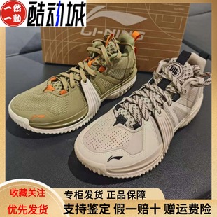 李宁反伍暴风2024WNTR男子中帮耐磨透气减震实战篮球鞋 ABFU051