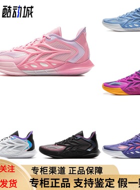李宁闪击12篮球鞋男子回弹减震耐磨低帮实战篮球比赛鞋ABAV069