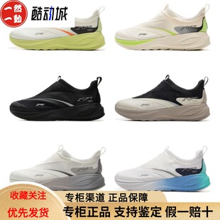 李宁SOFTGO2一脚蹬休闲鞋 2025新款 潮流轻便运动鞋 子AGLV005 男鞋