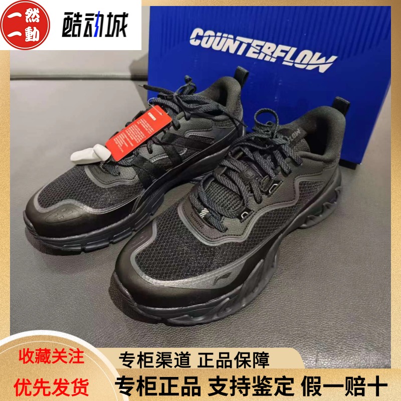 李宁CF溯逍遥行V3户外徒步鞋