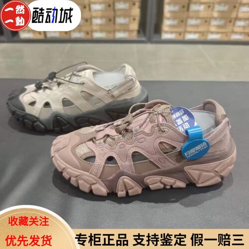 李宁女子包头镂空透气溯溪凉鞋