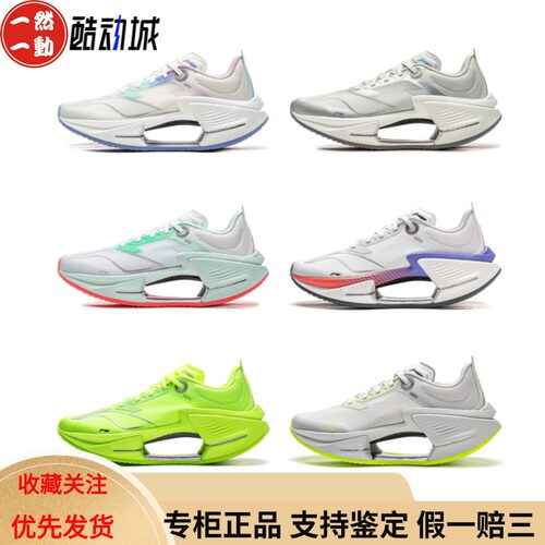李宁绝影3男轻量透气减震跑鞋