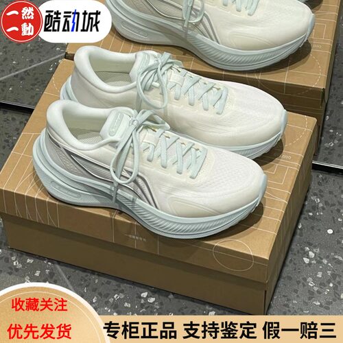 李宁越影5女子缓震回弹跑鞋