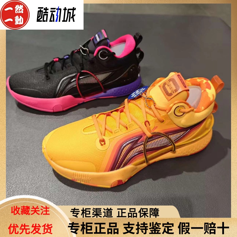 李宁闪击8Premium低帮实战篮球鞋