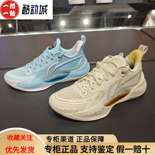 李宁超轻V2男子低帮耐磨篮球鞋