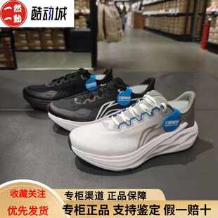 李宁2026春季新款风翼2男子轻质缓震透气体考体侧跑步鞋ARBW009
