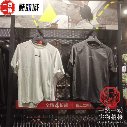 李宁CBA速干透气篮球短袖T恤