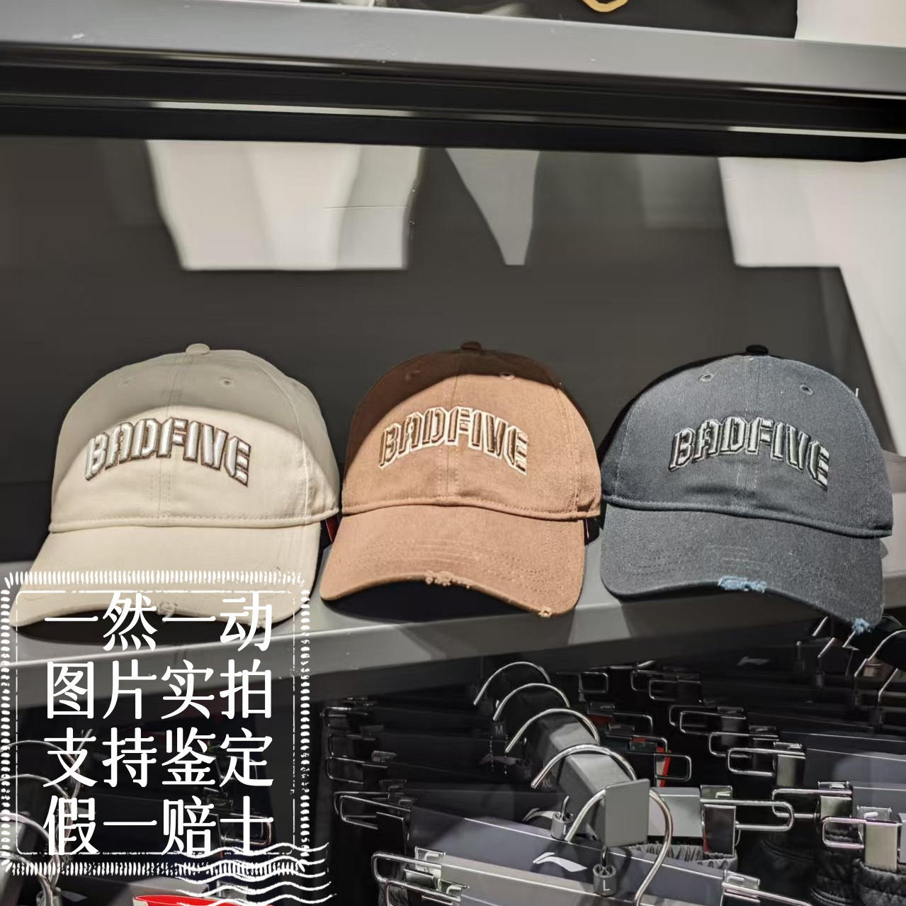 李宁反伍刺绣款男女同款棒球帽