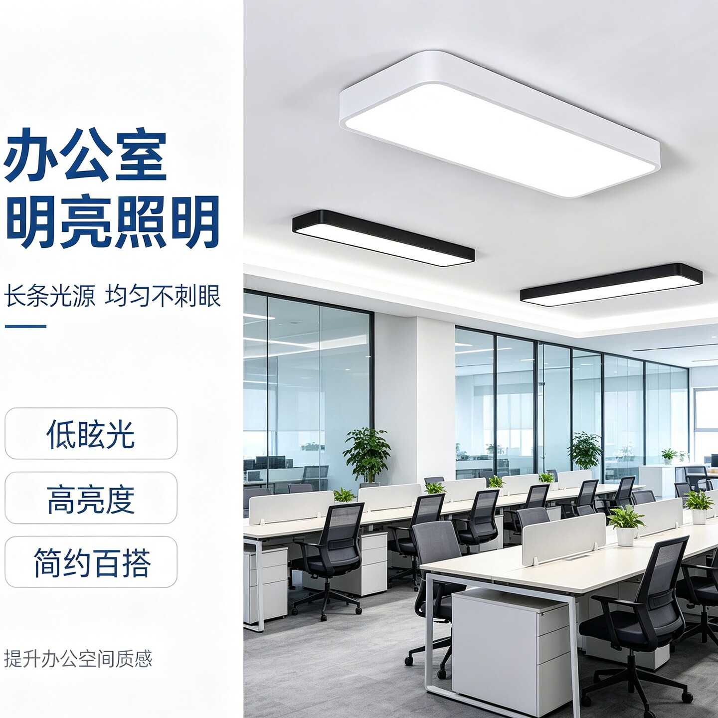 简约现代长形办公室灯led吸顶灯过道走廊长条灯阳台灯幼儿园灯具