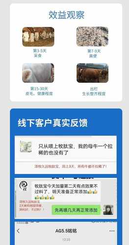 枯草芽孢杆菌泽牧久远水产养殖蟹