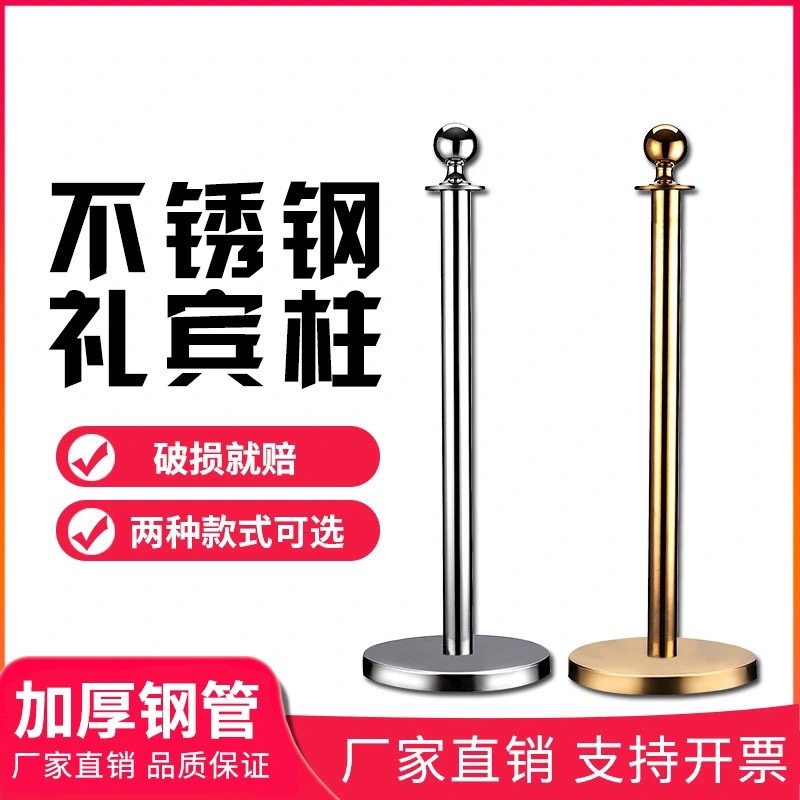 礼宾杆不锈钢酒店红绒布挂绳一米线护栏麻花绳隔离带迎宾立柱围栏