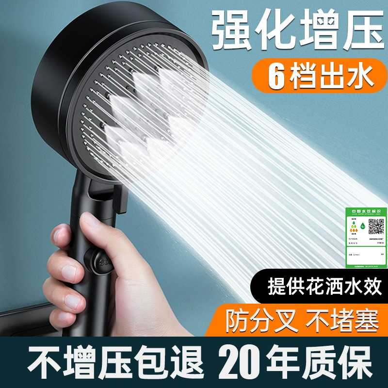 增压过滤花洒喷头家用浴室淋浴花洒莲蓬头加压大出水增压手喷套装