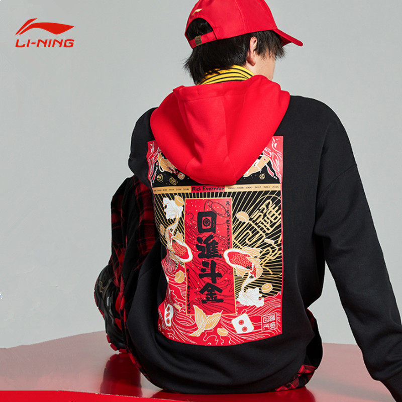 中国李宁卫衣男女情侣款国潮系列夏季新款日进斗金套头连帽运动服