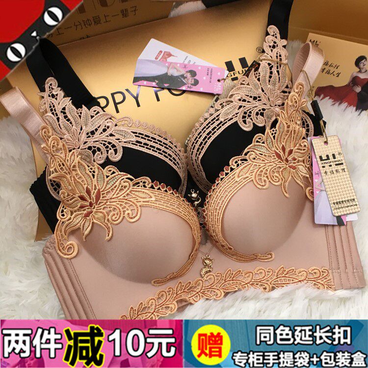 金狐狸内衣女旗舰店官方店幸福无钢圈聚拢调整型狐狸文胸套装正品