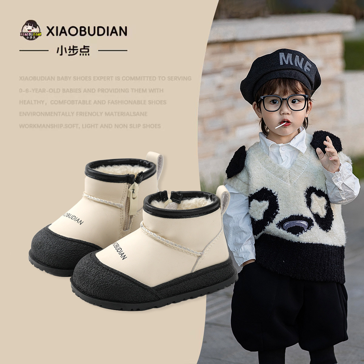 小步点男宝宝雪地靴冬季加绒保暖儿童棉鞋防水防滑女宝宝鞋子棉靴,童鞋/婴儿鞋/亲子鞋,雪地靴,淘宝优惠券,粉丝福利购,淘宝优惠卷