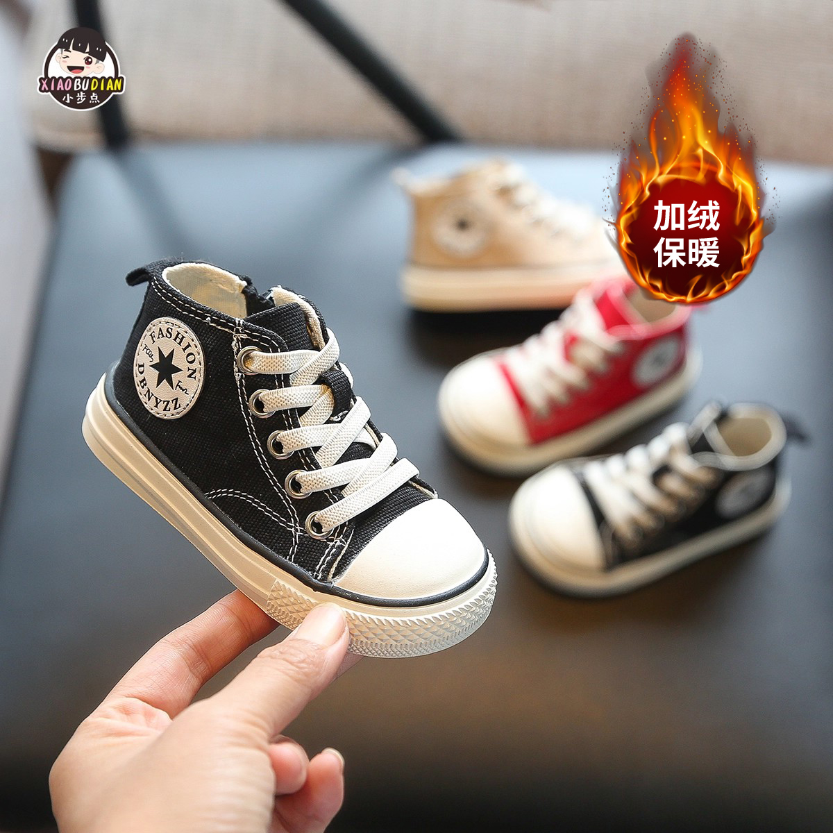 宝宝经典时尚帆布鞋软底百搭