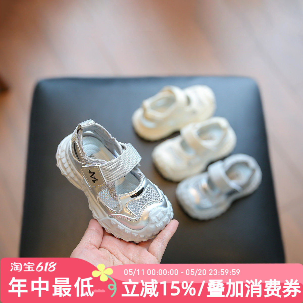 小步点宝宝凉单鞋夏薄款女童鞋子儿童透气运动网鞋婴儿学步鞋男童