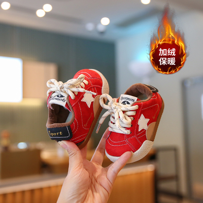 宝宝星星板鞋加绒棉鞋