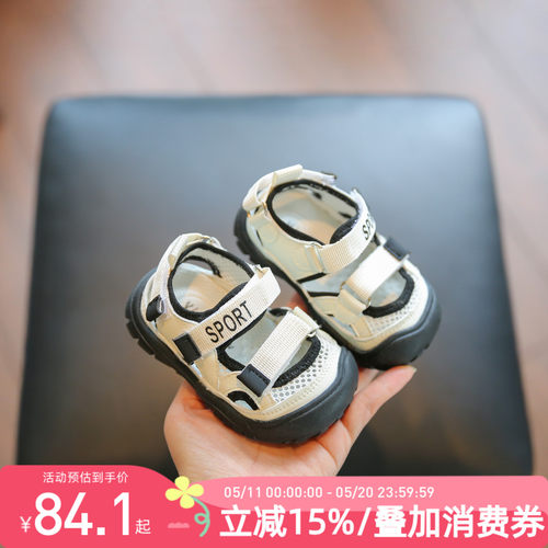 宝宝凉鞋速干沙滩鞋透气防滑