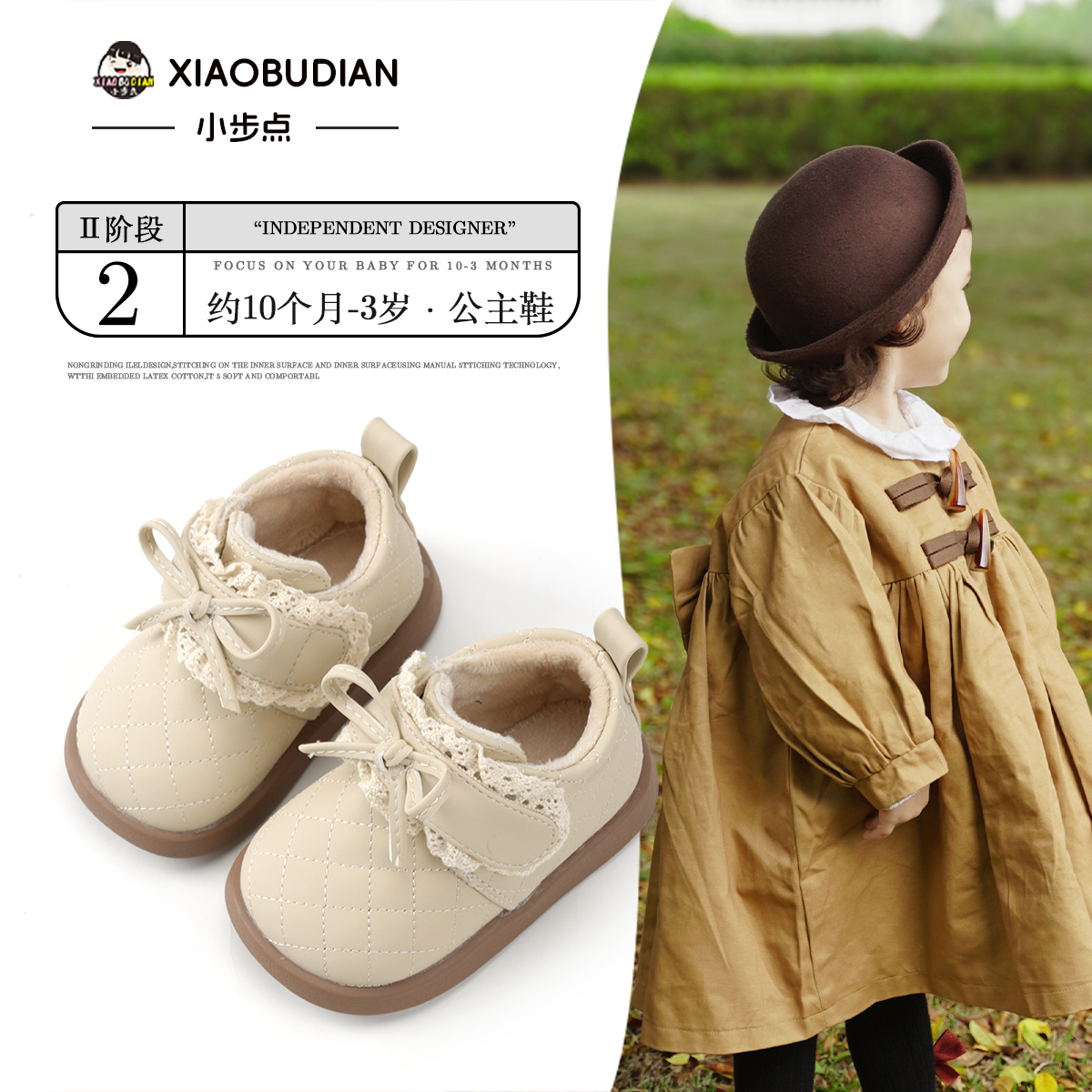 女宝宝公主短靴保暖抗寒