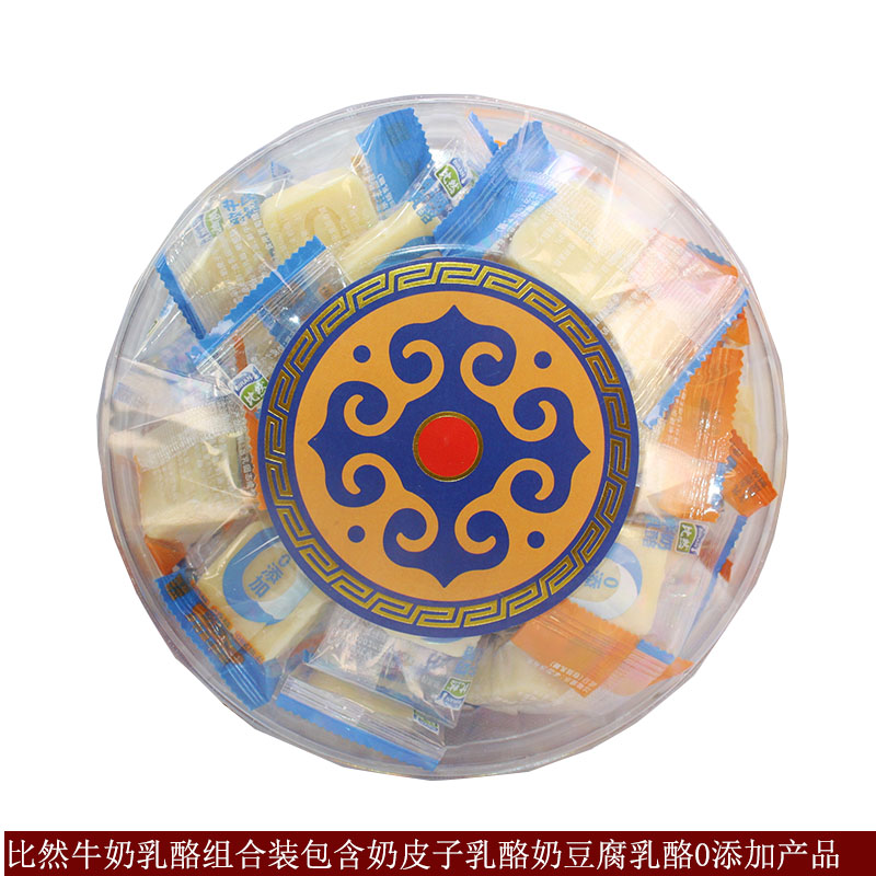 比然牛奶乳酪组合无蔗糖无植脂末