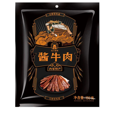 草原汇香酱牛肉卤煮传统工艺