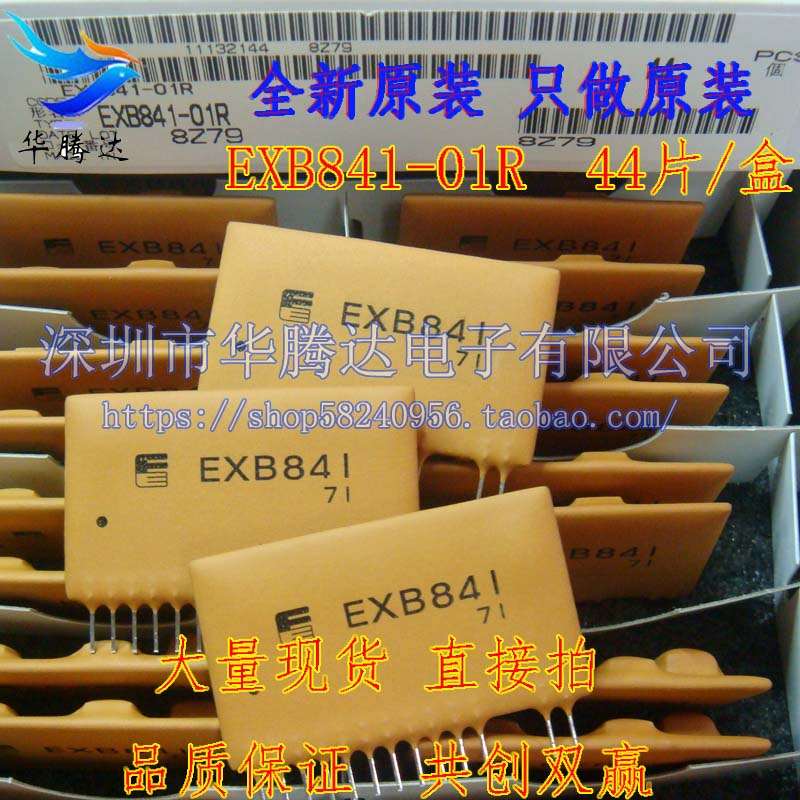 驱动功率模块厚膜Fujitsu/富士通
