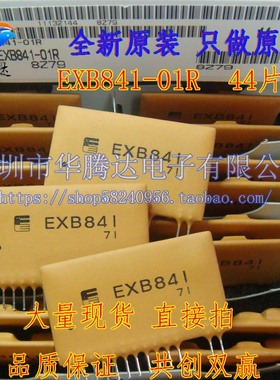 全新现货M57962AL M57959L M57962L M57959AL VLA517-01R EXB841