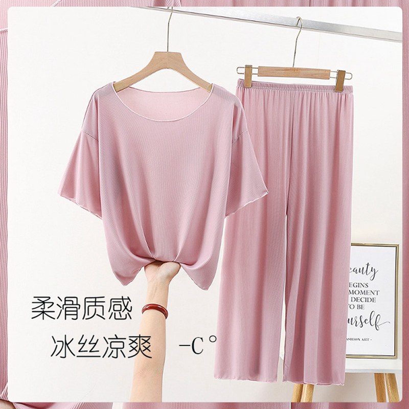 冰丝睡衣女短袖长裤两件套冰凉