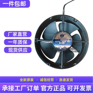 GL22060HB2 65w 全圆形金属散热风扇 240v 0.40a 220 冠凌TOPCOOL