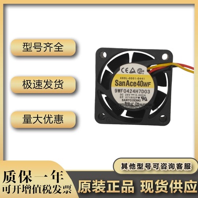 三洋 A90L-0001-0511/0423#105S 9WF0624H7D03/D04/D05发那科风扇