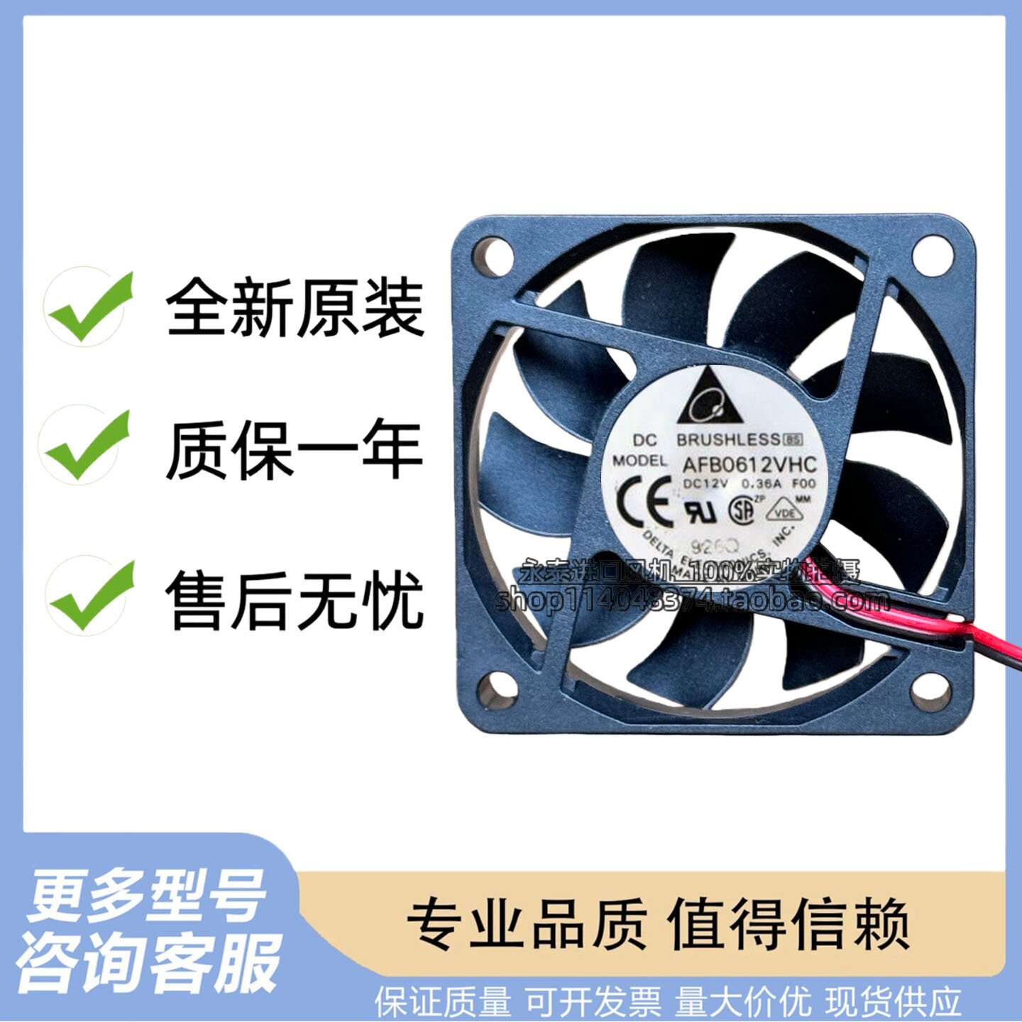 台达 6厘米 PWM温控 60工业风扇