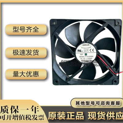 EVERFLOW F121225BM 12V 0.25A 12CM 12025 PWM 机箱电源散热风扇