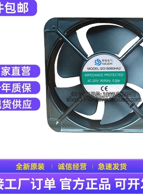 赛极电气 SG15050HA2 SG18060HA2 SG20060HA2机柜 散热风扇风机
