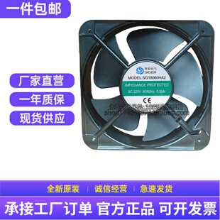 赛极电气 SG15050HA2 SG18060HA2 SG20060HA2机柜 散热风扇风机