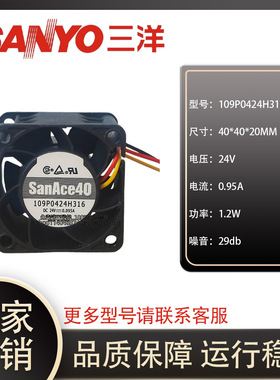 109P0424H316 840D NCK系统风扇 San Ace 40 24V 0.095A