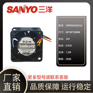San NCK系统风扇 Ace 0.095A 109P0424H316 24V 840D