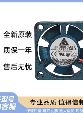 台湾台达Delta AFB0324HA 3CM 3010 24V 0.08A 2线变频器散热风扇