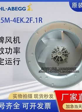 全新施乐百风机 RH35M-4EK.2F.1R 230V R8 ACS800变频器散热风扇