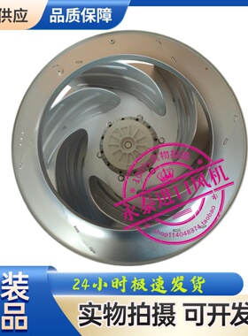 RH35M/RH35G-4EK.2F.1R 原装德国ZIEHL-ABEGG施乐百 230V离心风机