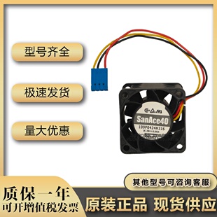 三洋24V风扇109P0424H316/H301/H3013/3D043/H338/H302/H320/H329