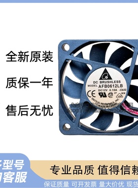 台达AFB0612LB 6015 6CM 12V 0.10A 4线PWM温控 CPU静音散热风扇