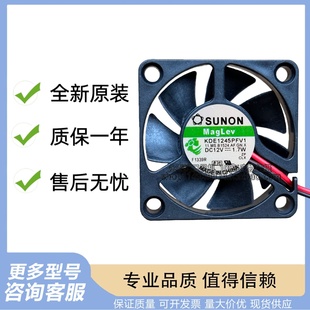 12V 1.7W 4.5CM 建准SUNON 测速功能 4510 厘米 风扇 KDE1245PFV1