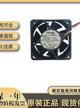 NMB原装04020VA-24P-BL 06025SA-24Q-BL 24V 0.13A安川驱动器风扇