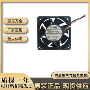 NMB原装04020VA-24P-BL 06025SA-24Q-BL 24V 0.13A安川驱动器风扇