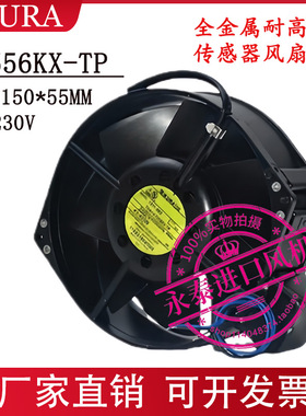 全新原装IKURA U7556KX-TP S7556X-TP THA1V-7556XV-TP耐高温风扇