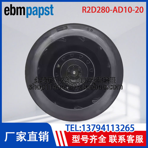 现货R2D280-AD10-16 R2D280-AD10-20 400V 原装德国进口 进口风机