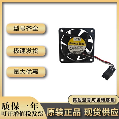 三洋9WF0624H7D03 DC24V 0.12A 9WF0624H7D05 数控机床风扇 60*60