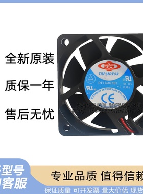 全新 6025 12v 0.30A DF126025BL 6CM 四针PWM温控双滚珠散热风扇